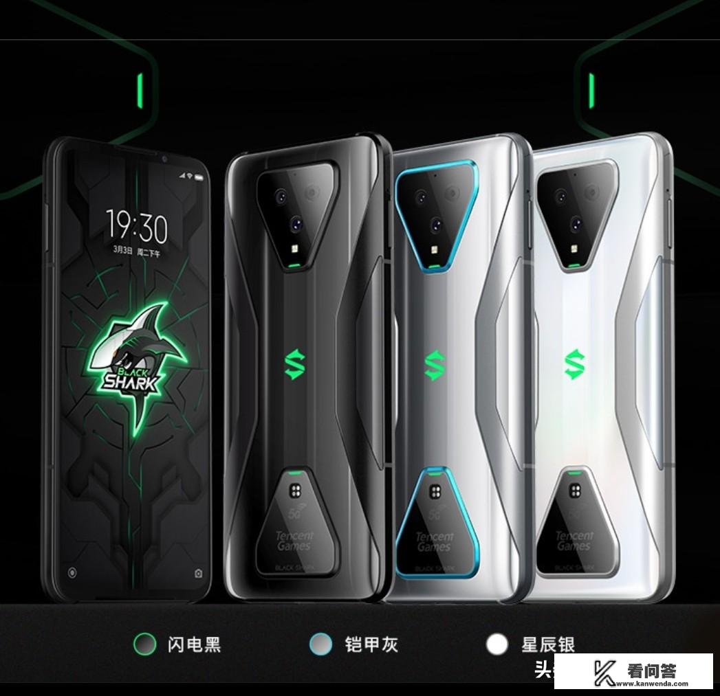黑鲨3手机怎么强制重启？