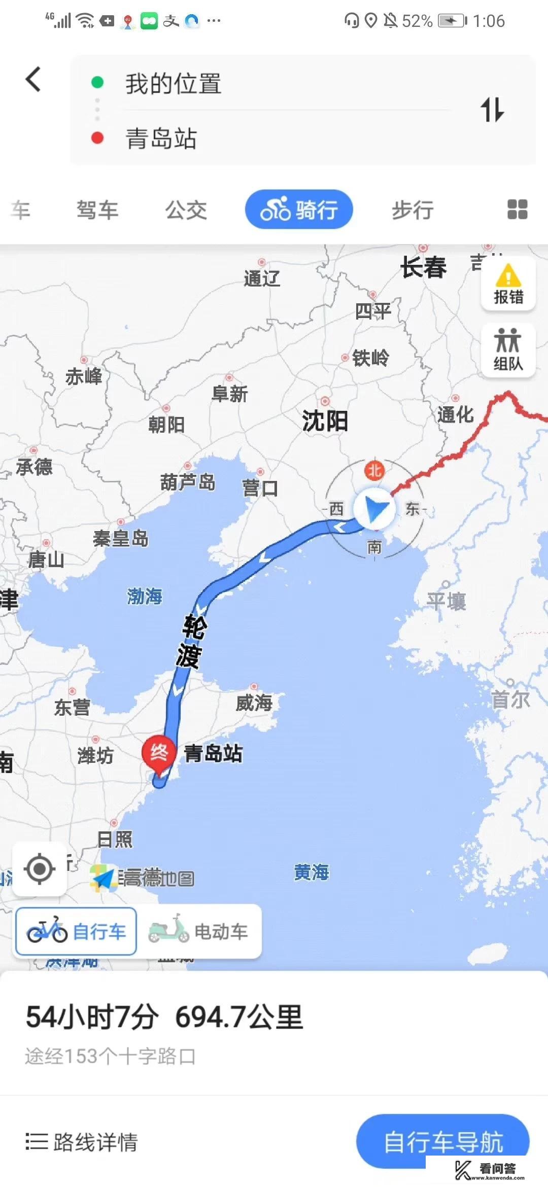 探索未知，如何选择最适合的步行旅游手机地图？