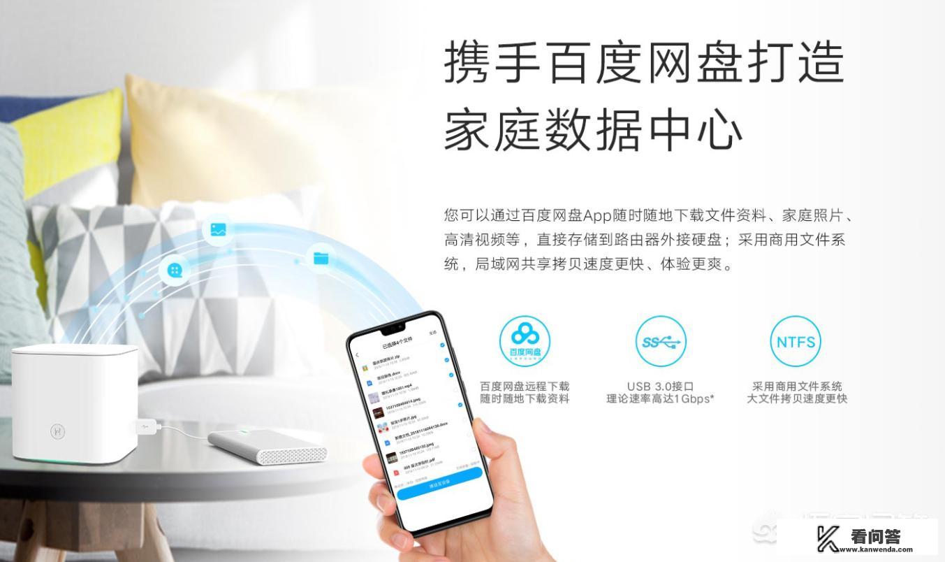 华为WS5200和荣耀路由Pro2，哪个更值得买？