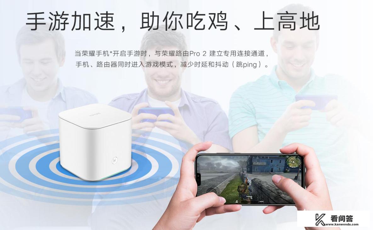 华为WS5200和荣耀路由Pro2，哪个更值得买？