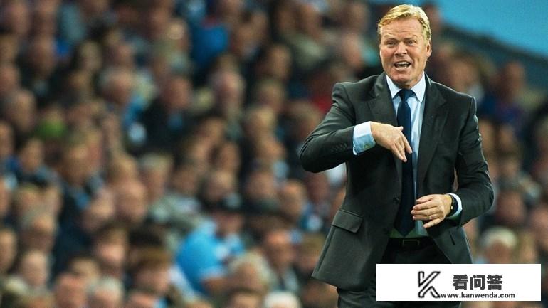 新任荷兰国足主教练科曼能把荷兰队带出低谷吗? 新任荷兰国足主教练科曼能把荷兰队带出低谷吗?