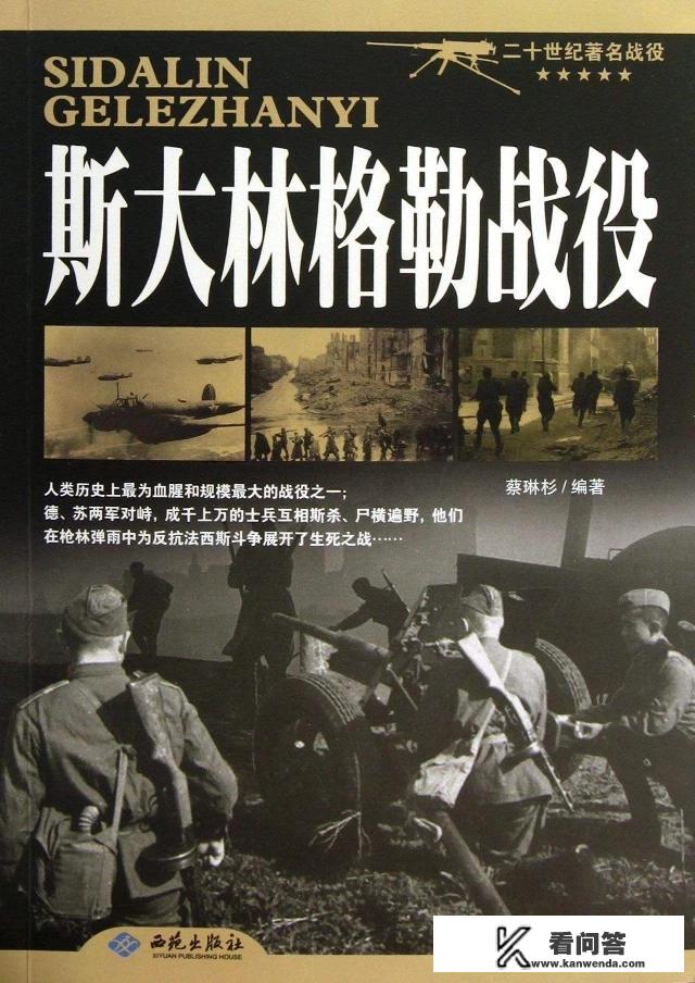 99年全人类反击计划是什么? 99年全人类反击计划是什么?