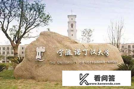 2018年西交利物浦大学录取分数线？