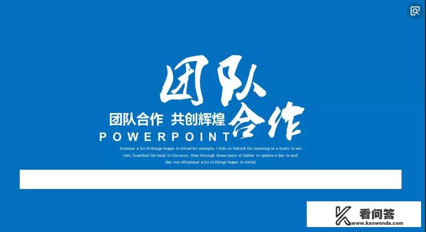 团队员工谈恋爱，如何应对？