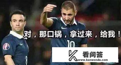 2018皇马欧冠阵容？