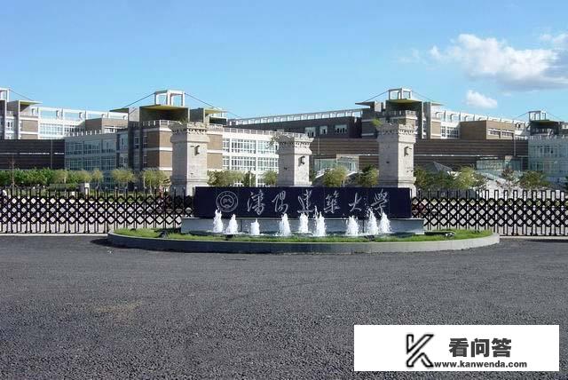 二本哪些建筑大学好？