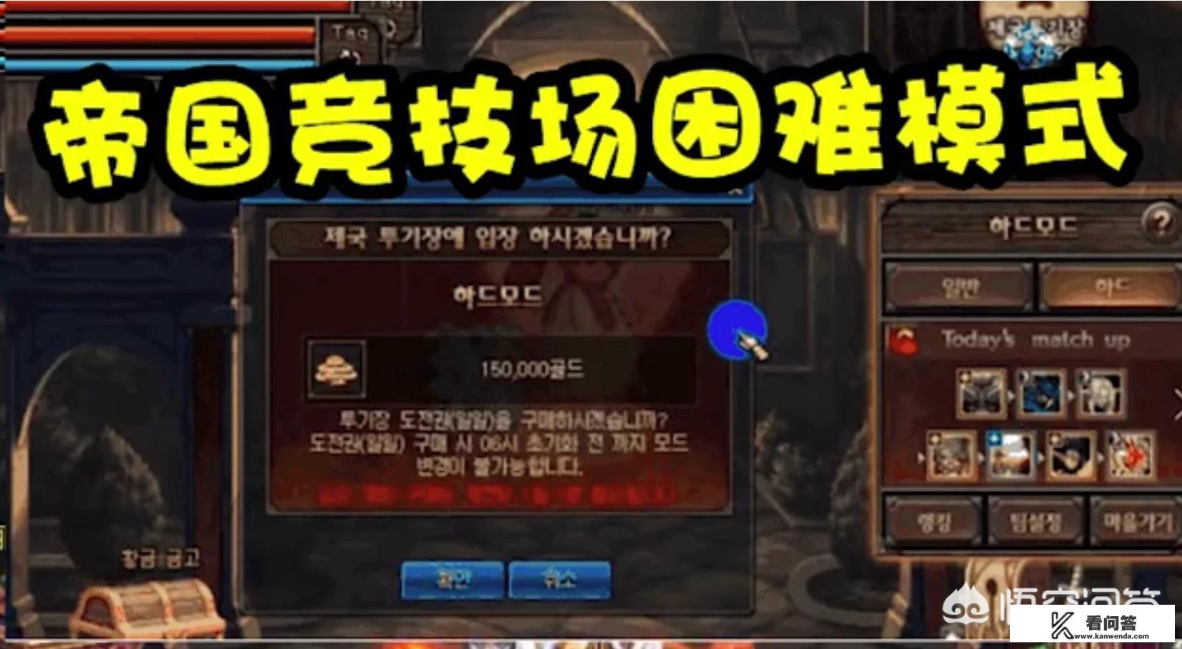 罗马大角斗场建立于哪一年？