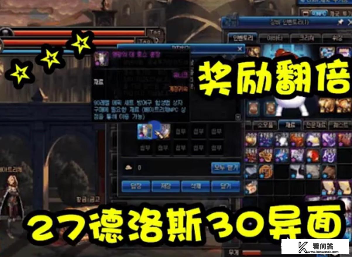 罗马大角斗场建立于哪一年？