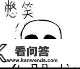 庄闲和是什么游戏？