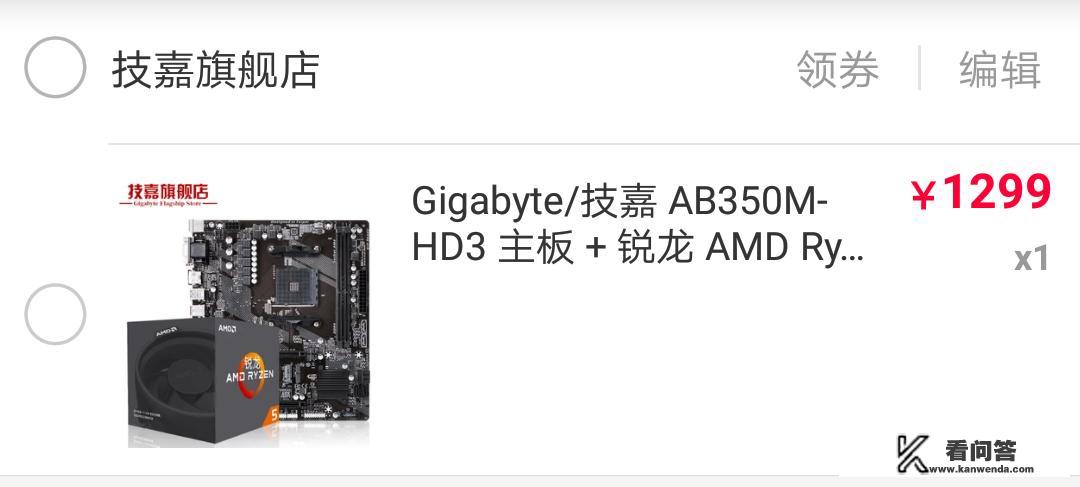 3000-4000台式机怎么配置好？