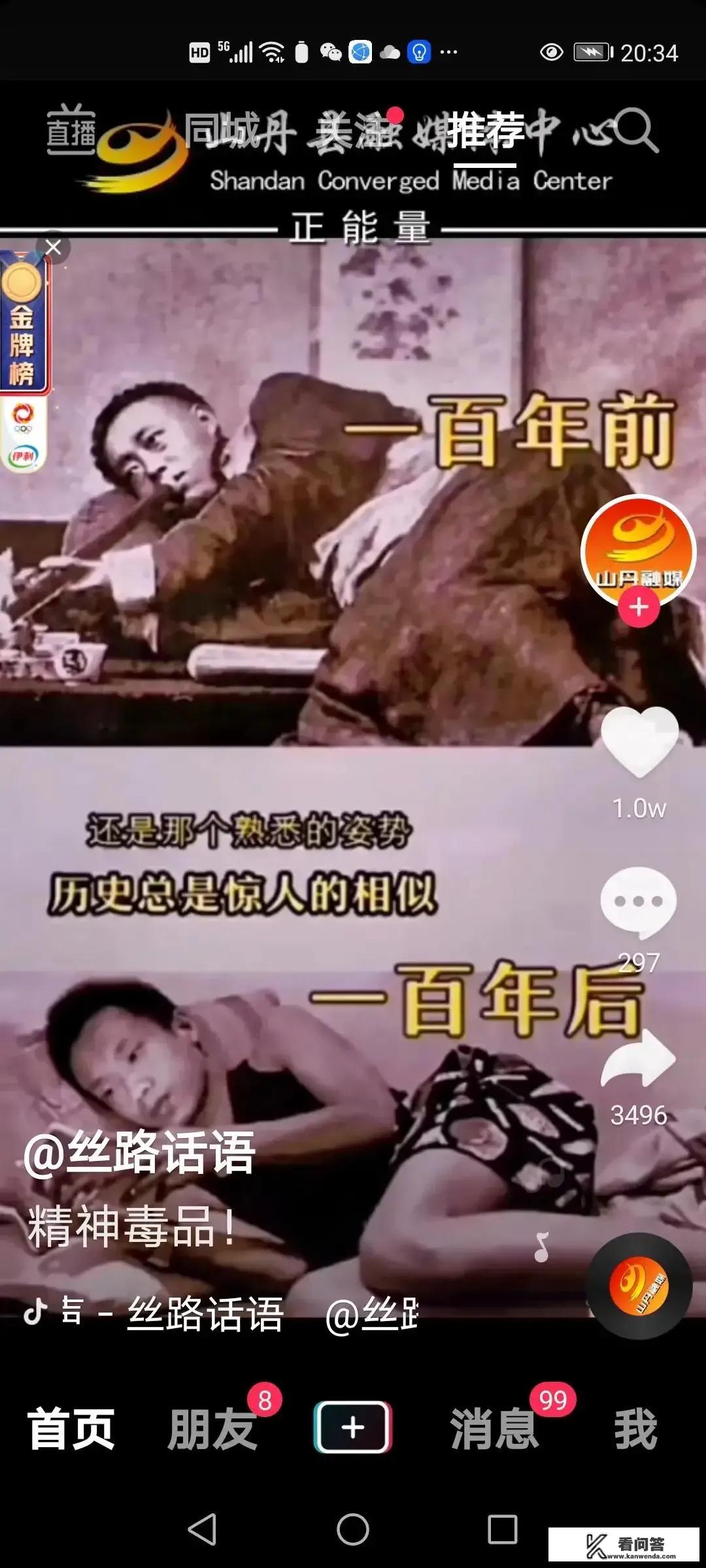 有人呼吁全面封杀网络游戏，保护未成年孩子身心健康，你支持吗？