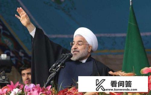 美退伊核协议1周年，饱受痛苦的伊朗，如何活出强者姿态？