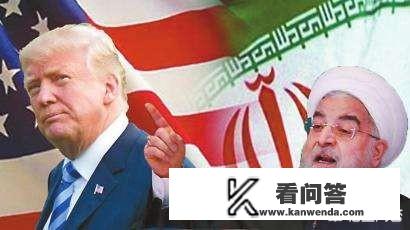 美退伊核协议1周年，饱受痛苦的伊朗，如何活出强者姿态？