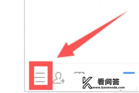 qq怎么绑定邮箱？