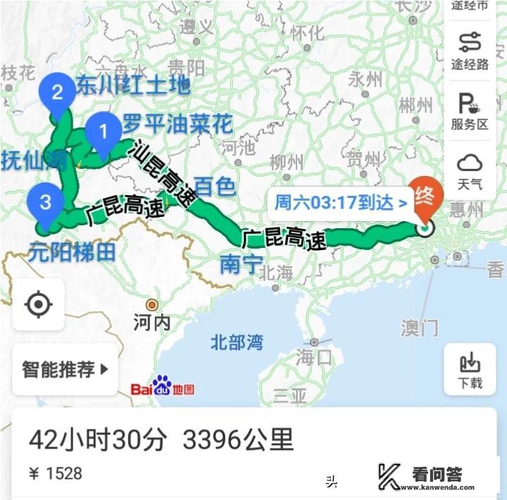 春节广州出发云南自驾游，想去罗平，抚仙湖、红土地，元阳梯田，大概10天时间？