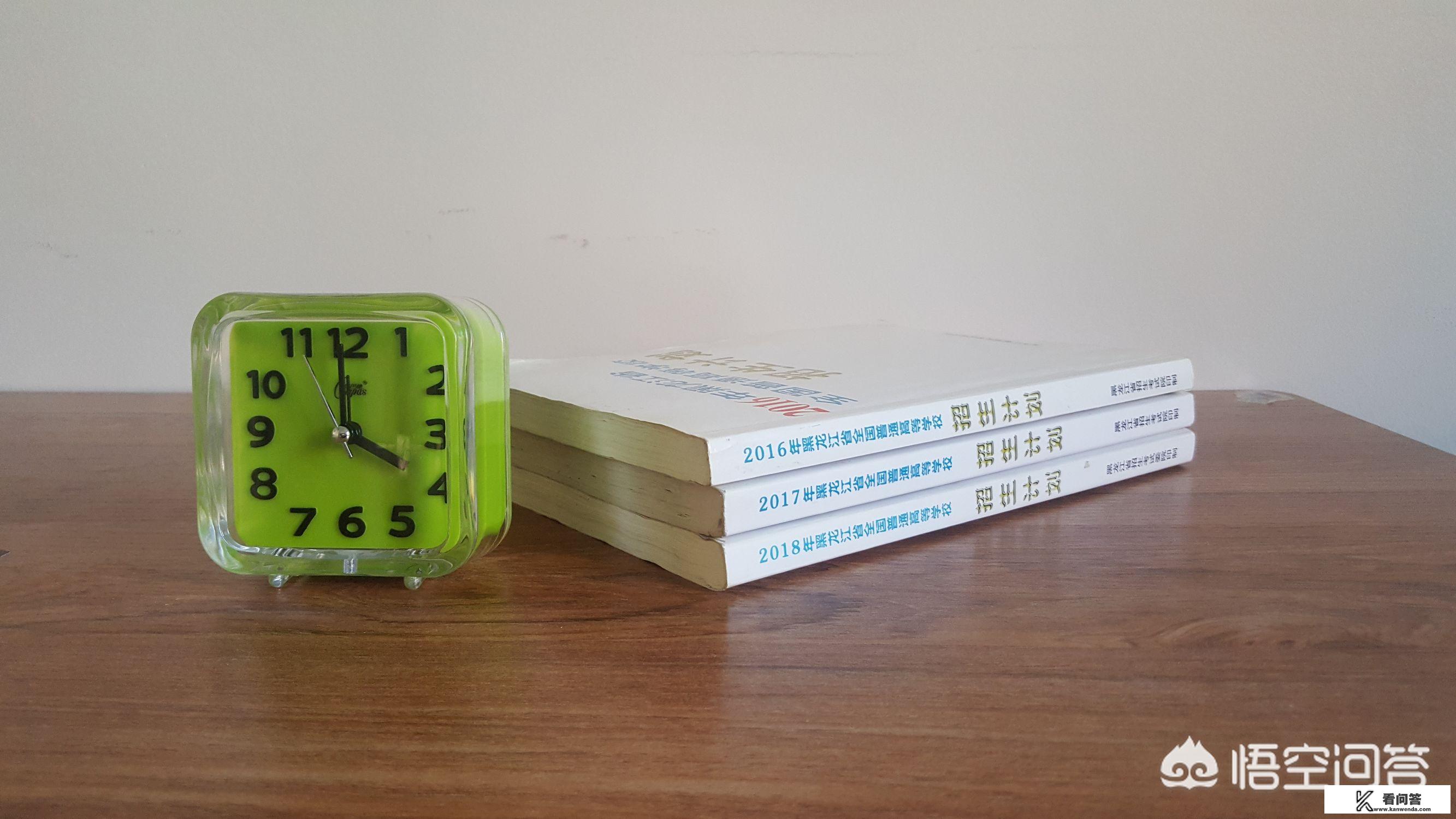 高考招生计划代号字母含义？