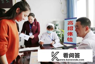 高考招生计划代号字母含义？