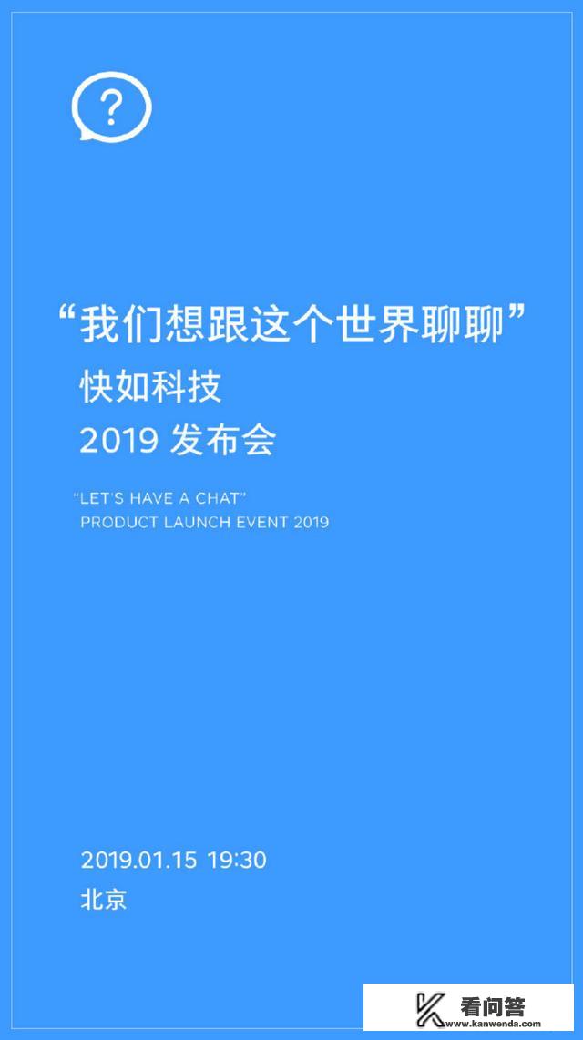 老罗在微博发言说15日要开发布会，你觉得会上罗永浩会说些什么呢？