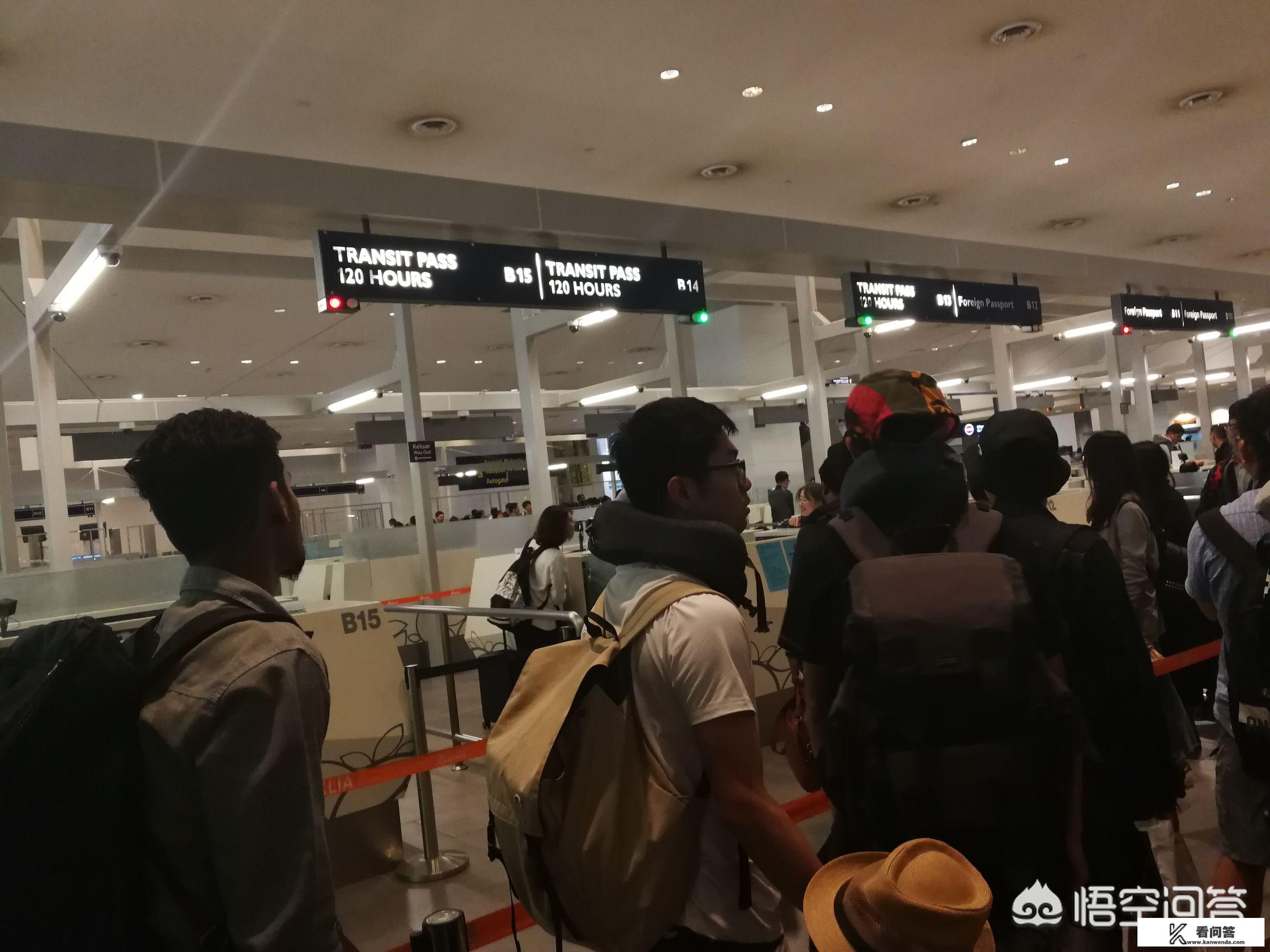 你去国外旅游或出差的时候，有没有被当地海关工作人员索过小费？你拒绝过么？