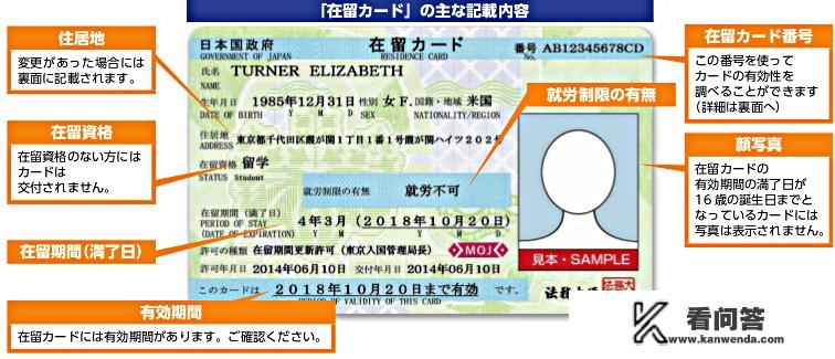 日本属于什么方式的福利国家？