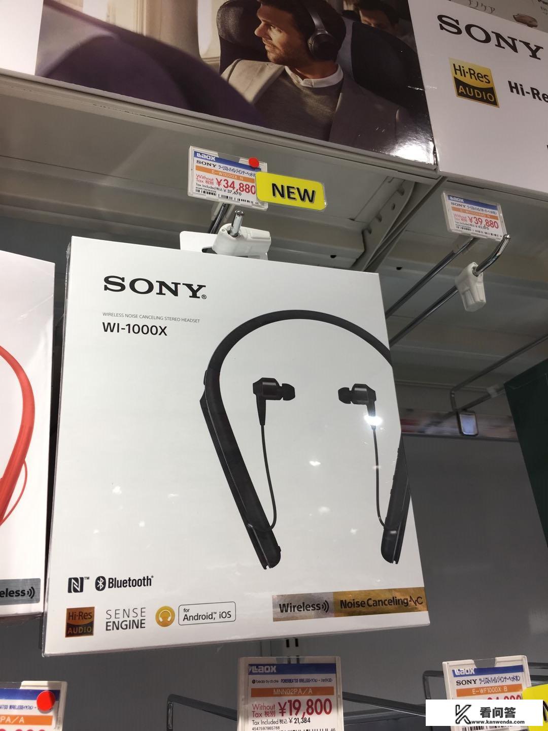 索尼WI1000X耳机怎么样？