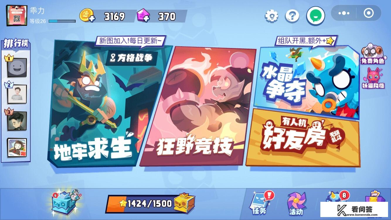 一个人玩不腻的游戏？