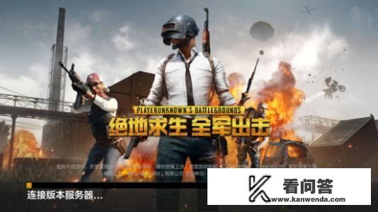 有什么画质比较好的狙击类手机游戏，类似《刺激战场》那种的？