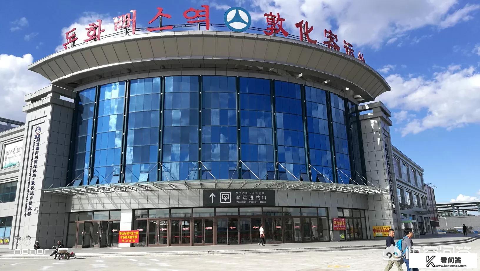 北京到天池的旅游攻略？