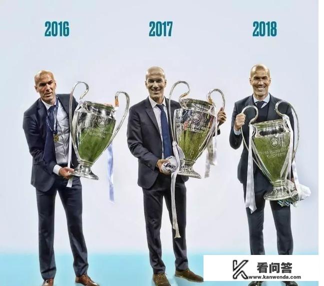 今年皇马在欧冠是不是没有希望了？