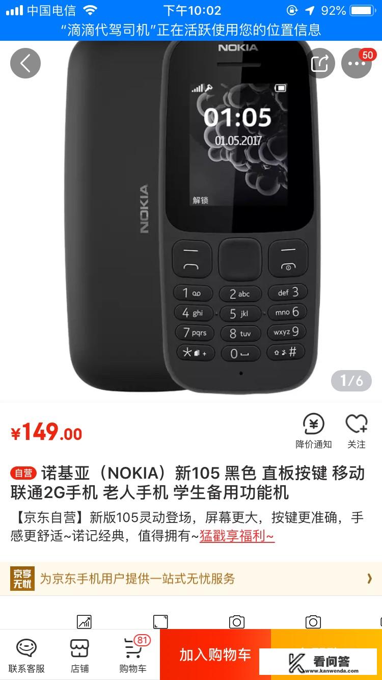 oppo直板按键手机系列，哪个性比价比较高？