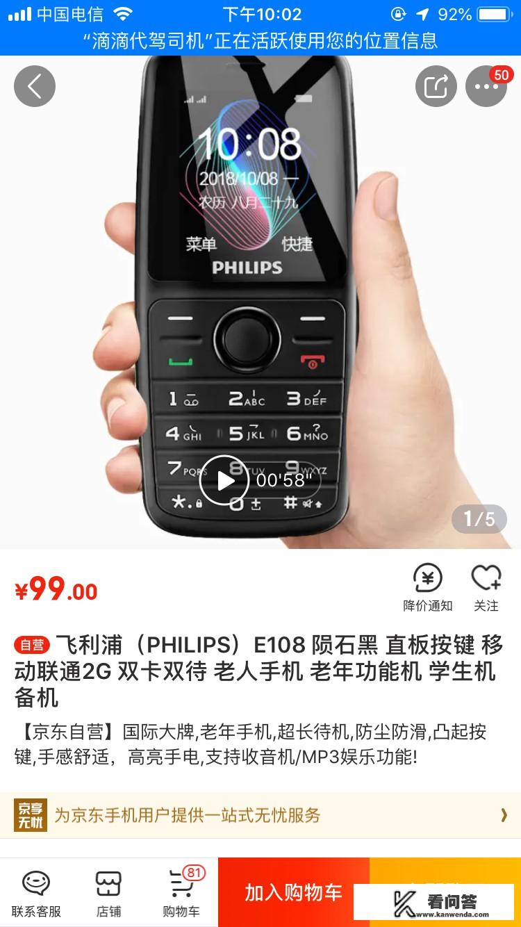 oppo直板按键手机系列，哪个性比价比较高？