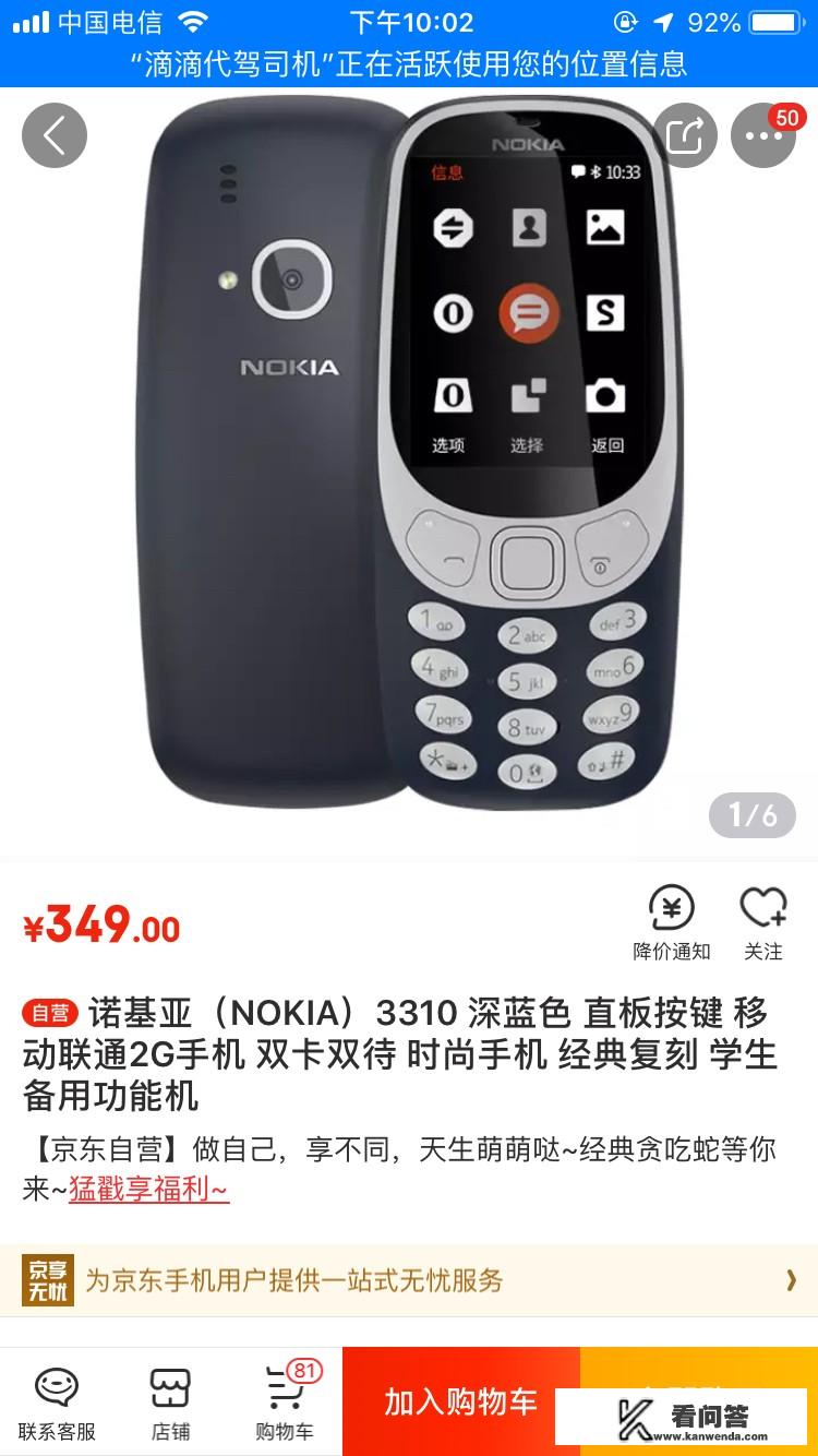 oppo直板按键手机系列，哪个性比价比较高？