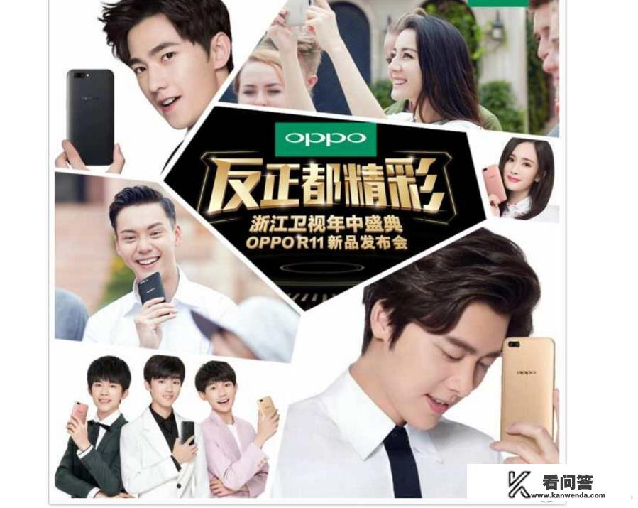 OPPO a 5T手机怎么关机？