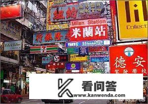 内地人去香港旅游3天，不会说粤语，怎么沟通？