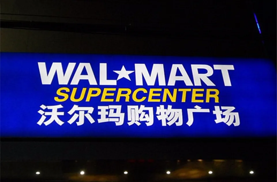 哪种购物卡全国通用？