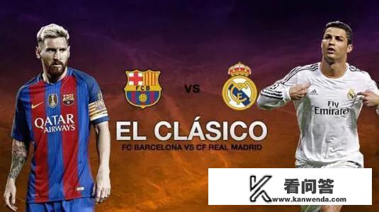如果皇马和巴萨在欧冠决赛相遇,你会支持谁? 如果皇马和巴萨在欧冠决赛相遇,你会支持谁?