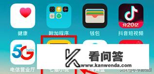 七猫免费阅读小说怎么设置朗读，指点一下？