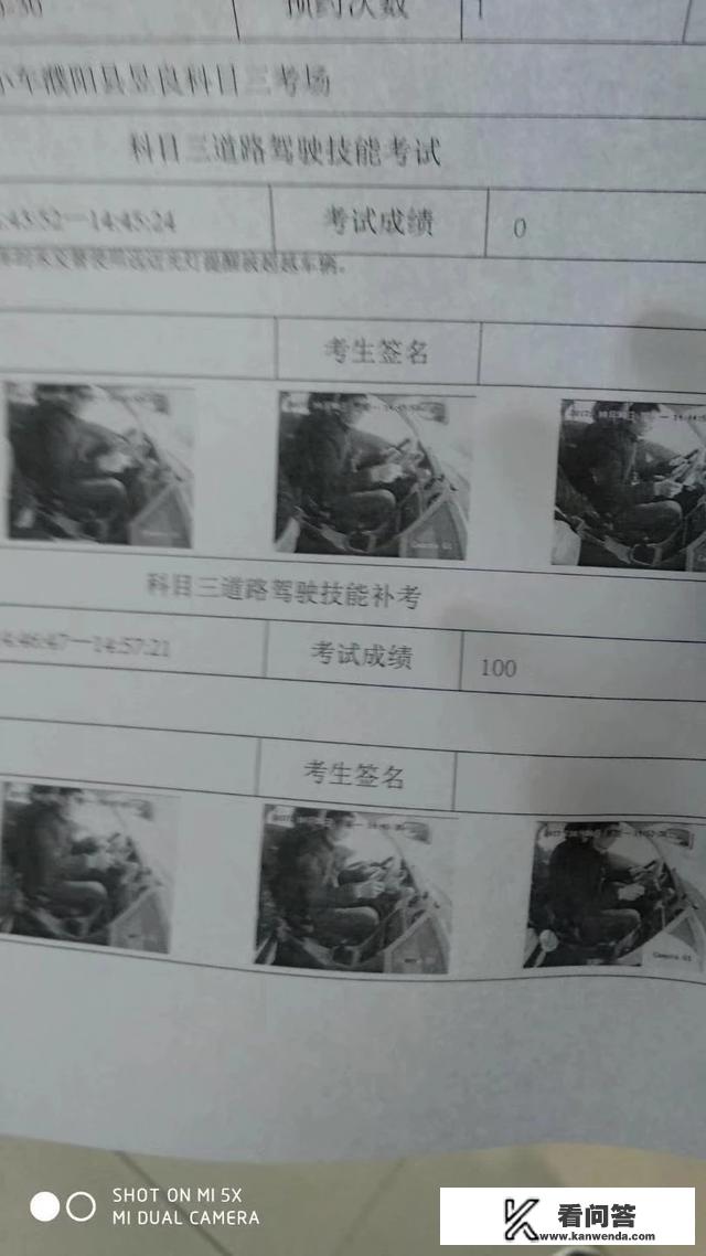 兰大挂科的问题？