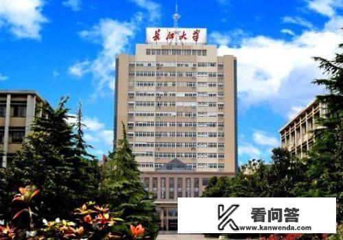 长江大学是什么级别？