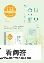 医生、老师类小说有推荐的吗？