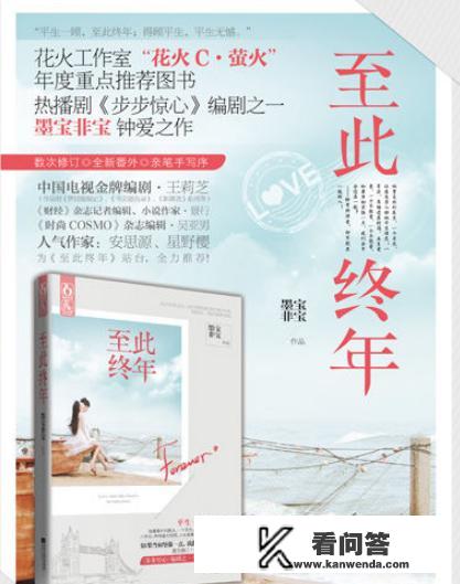 医生、老师类小说有推荐的吗？