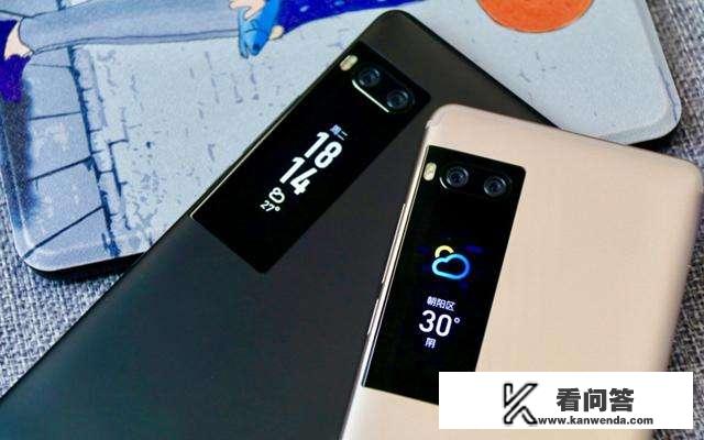 魅族Pro 7再次出现降价，刷新历史“新低价”，是为新品让路吗？