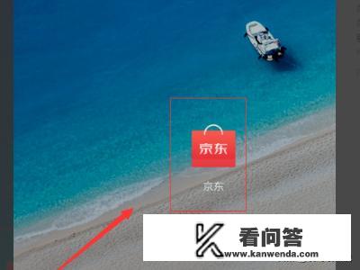 商场购物商品卡怎么开通？