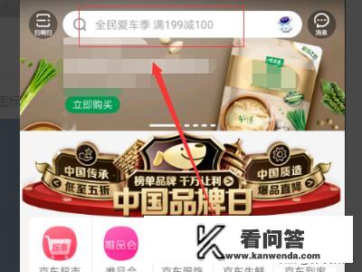 商场购物商品卡怎么开通？