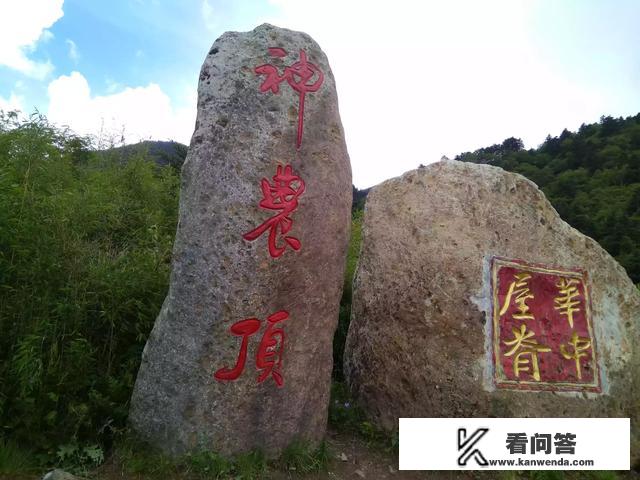 神农架旅游攻略？