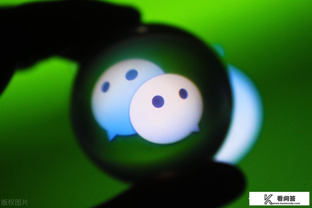 网络游戏中的聊天系统能不能链接游戏外面APP聊天软件？