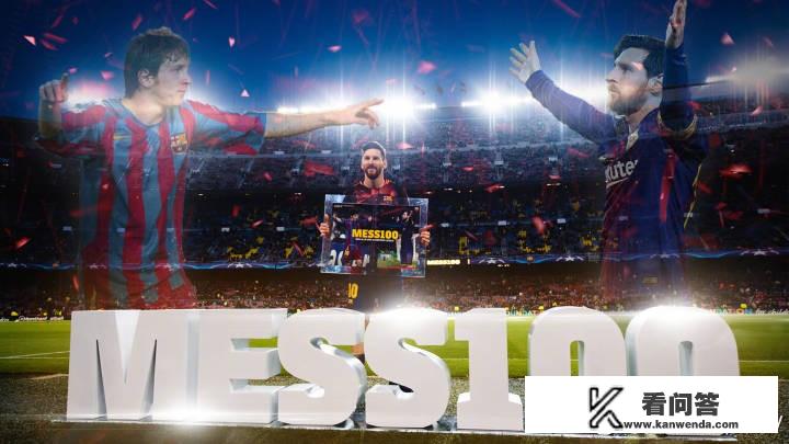 欧冠4强踢几场? 欧冠4强踢几场?