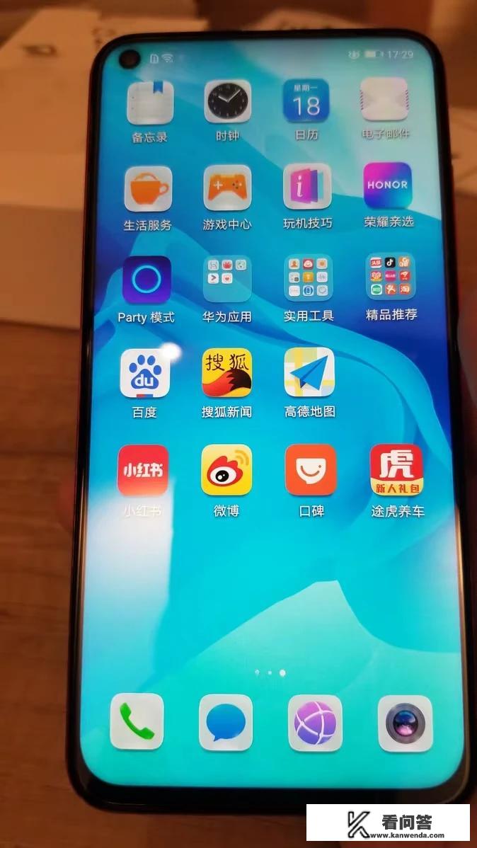 1500元十款5g骁龙最好手机？