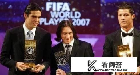 卡卡、小罗退役后,现役的金球先生还有哪些? 卡卡、小罗退役后,现役的金球先生还有哪些?