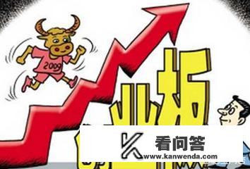 创业板大爆发，中小票的春天来了吗？